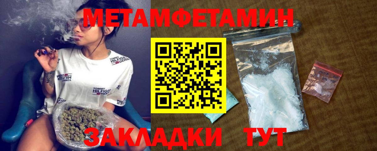 Amphetamine  Вход с VPN  Будённовск  Amphetamine 97% 