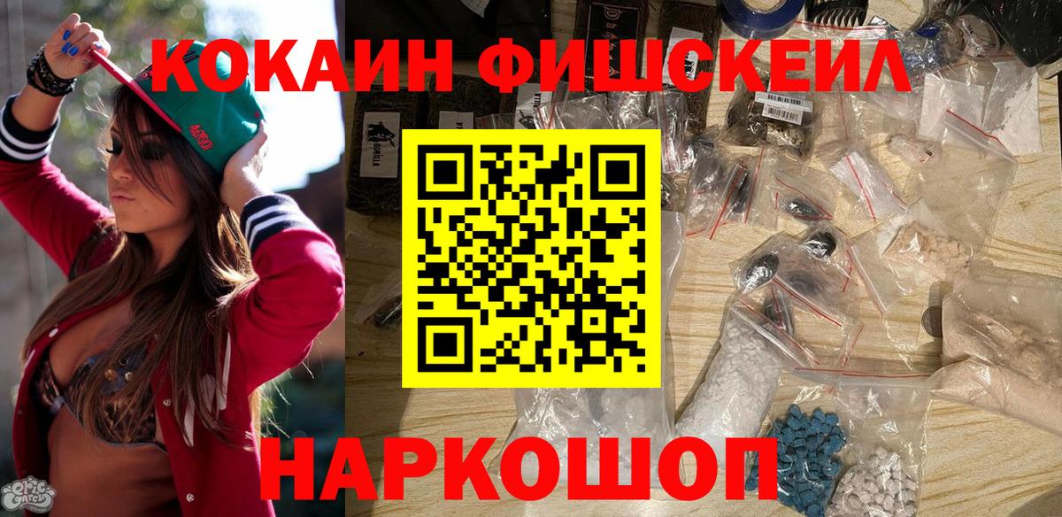 COCAIN 97% Будённовск