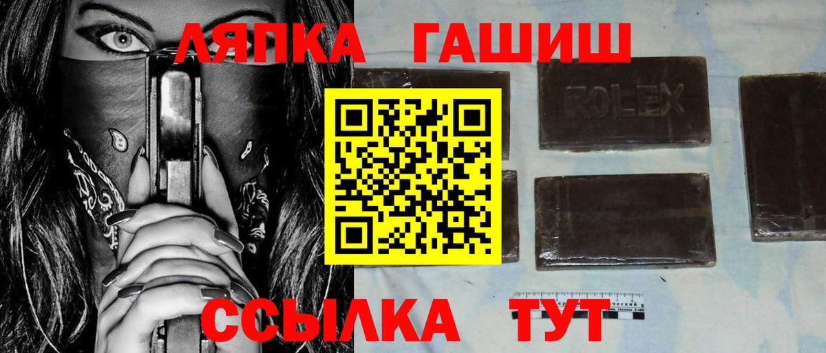 ГАШИШ hashish Будённовск