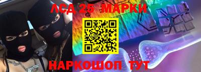 jwh Мариинск