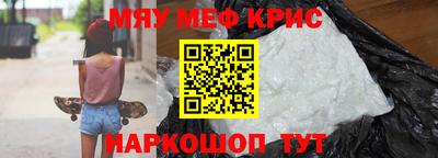 кристаллы Малоярославец