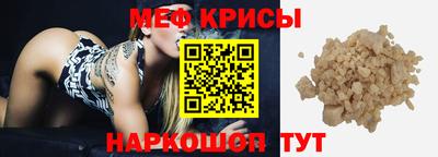 кристаллы Малоярославец