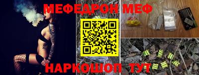 кристаллы Малоярославец