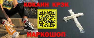 jwh Мариинск