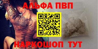 jwh Мариинск