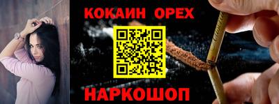 скорость Малгобек