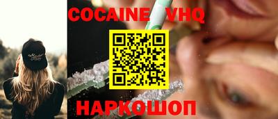 кристаллы Малоярославец