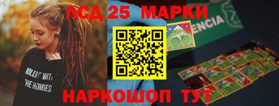 jwh Мариинск