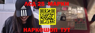 jwh Мариинск