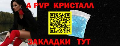 скорость Малгобек