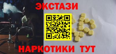 скорость Малгобек