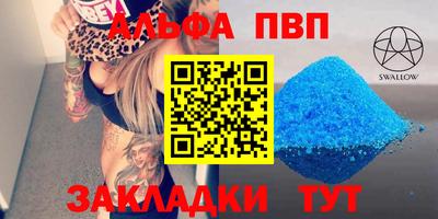 скорость Малгобек