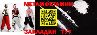 кристаллы Малоярославец