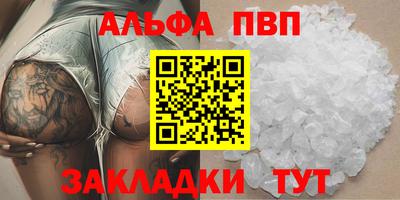 скорость Малгобек