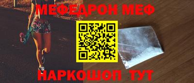 скорость Малгобек