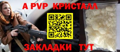 кристаллы Малоярославец