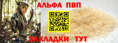 кристаллы Малоярославец