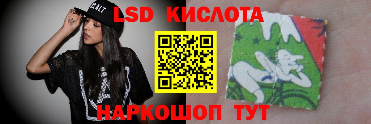 LSD-25 экстази ecstasy Будённовск