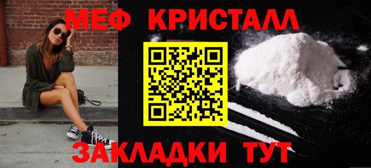 Мефедрон  МЕФ mephedrone  Вход с VPN  Будённовск  Меф mephedrone 