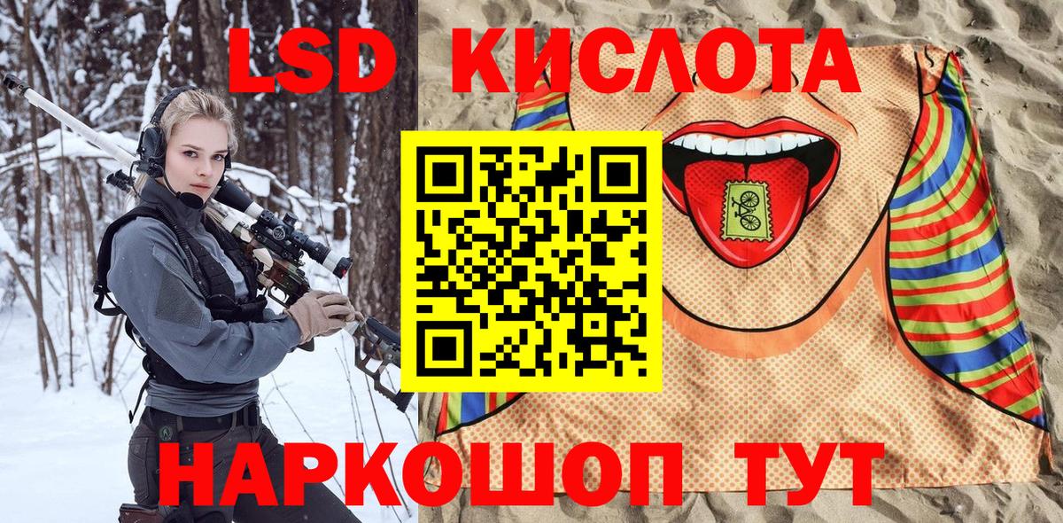 Наркотические марки 1,8мг  Вход с VPN  Будённовск 